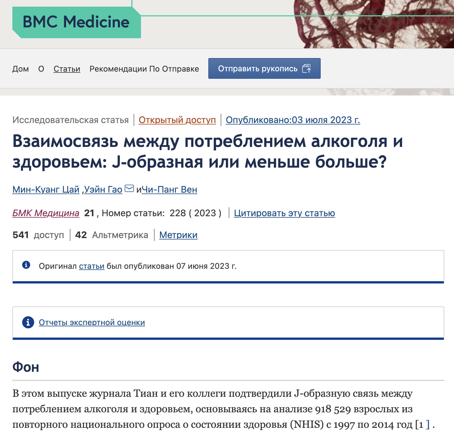 Snimok Ekrana 2023 07 12 V 17.11.27
