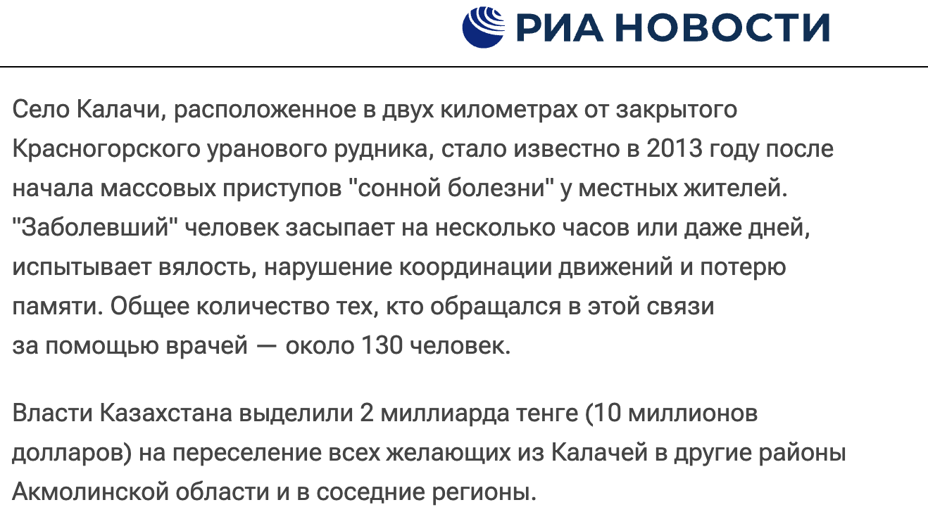 Snimok Ekrana 2023 07 12 V 18.31.57
