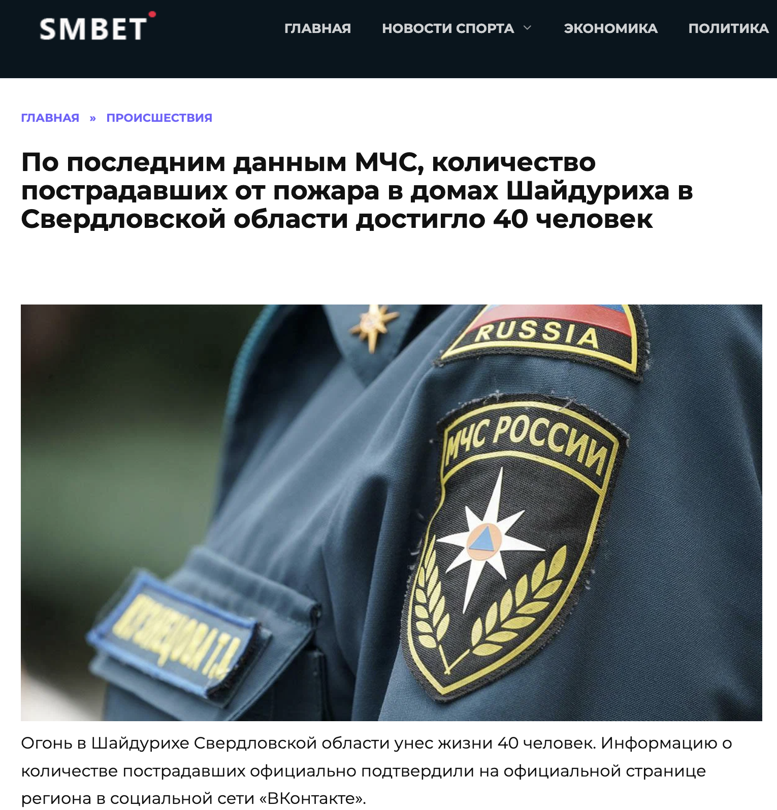Snimok Ekrana 2023 07 13 V 11.20.44