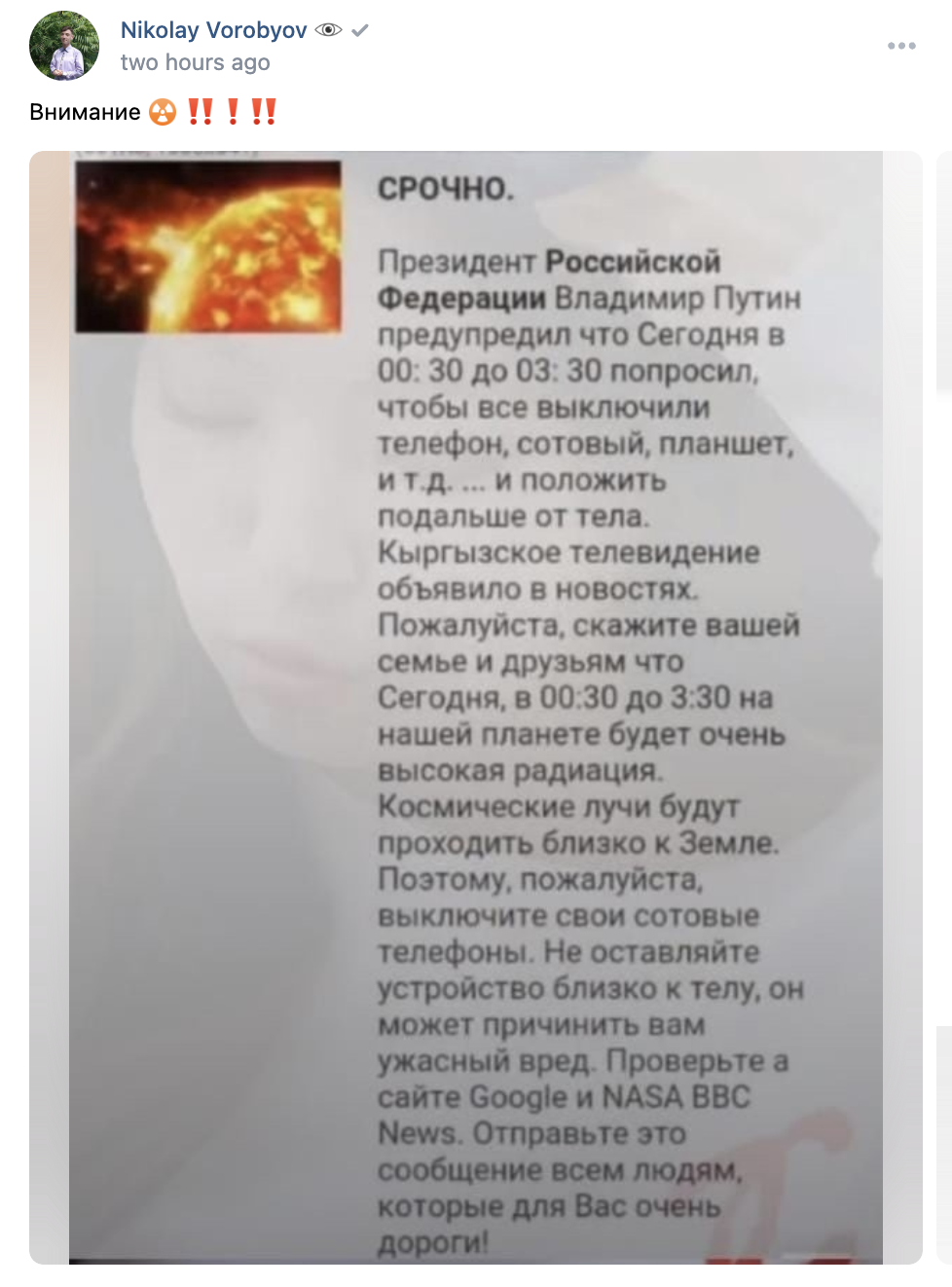 Snimok Ekrana 2023 07 13 V 11.59.55
