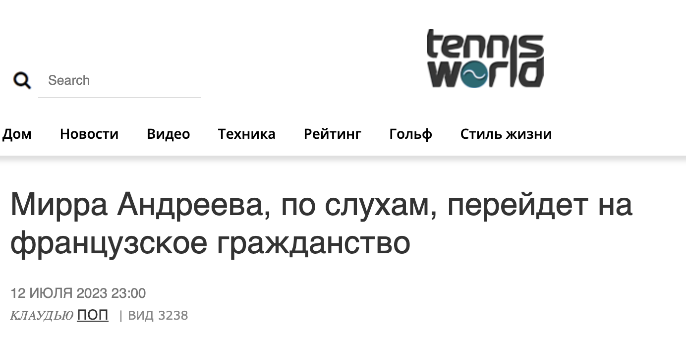 Snimok Ekrana 2023 07 13 V 12.52.35