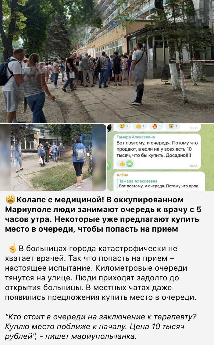 Snimok Ekrana 2023 07 14 V 13.13.54