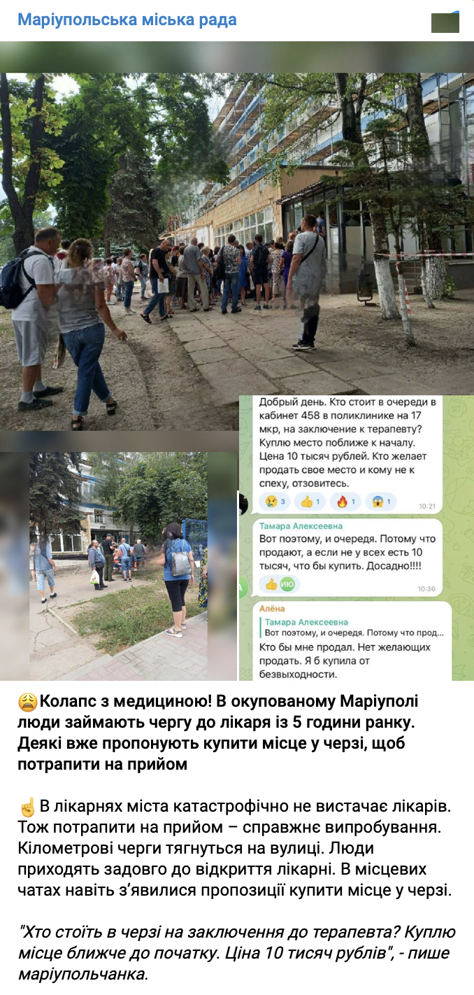 Snimok Ekrana 2023 07 14 V 14.09.41