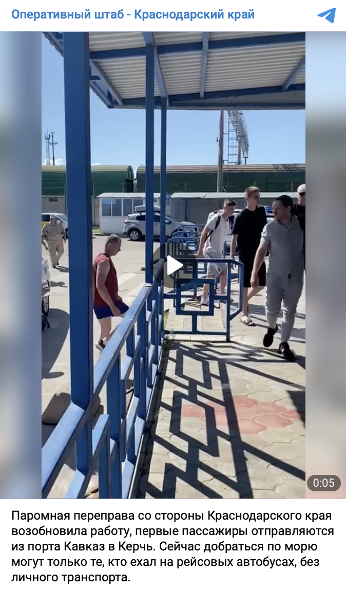 Snimok Ekrana 2023 07 17 V 10.24.06