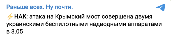 Snimok Ekrana 2023 07 17 V 10.26.02