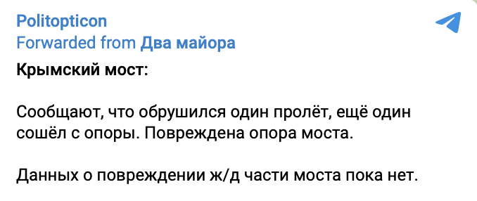 Snimok Ekrana 2023 07 17 V 10.33.49
