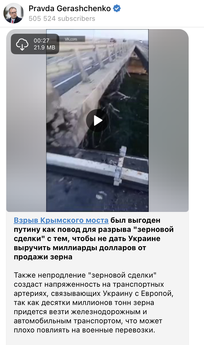 Snimok Ekrana 2023 07 17 V 10.35.00