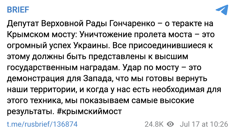 Snimok Ekrana 2023 07 17 V 10.38.40 1