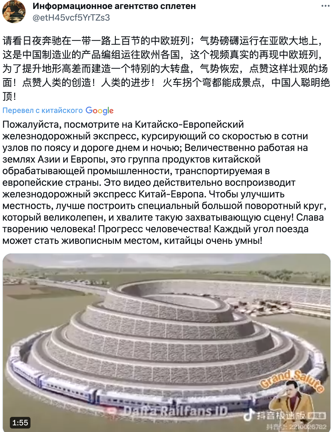 Snimok Ekrana 2023 07 17 V 11.54.56 1