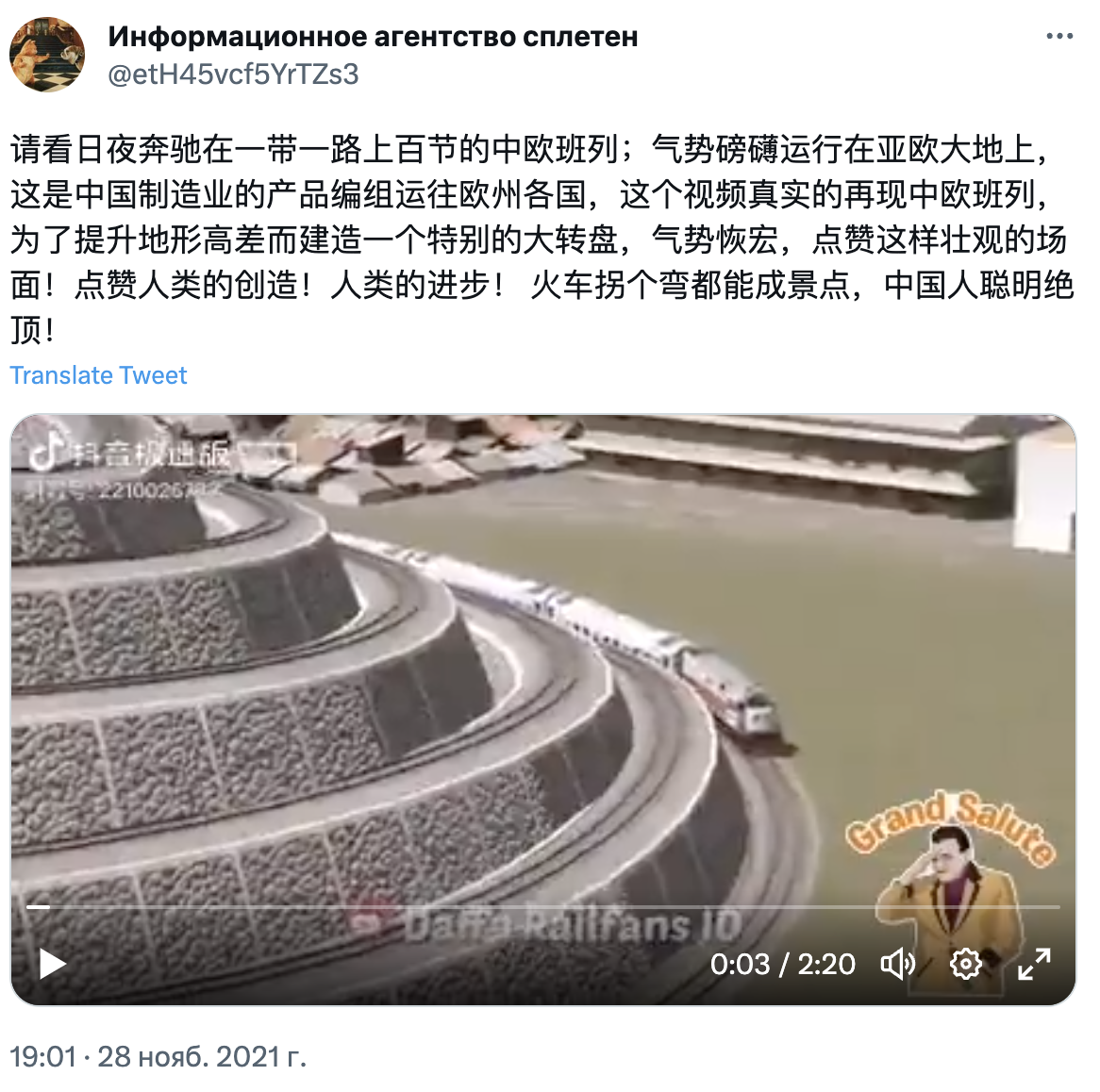 Snimok Ekrana 2023 07 17 V 12.20.41