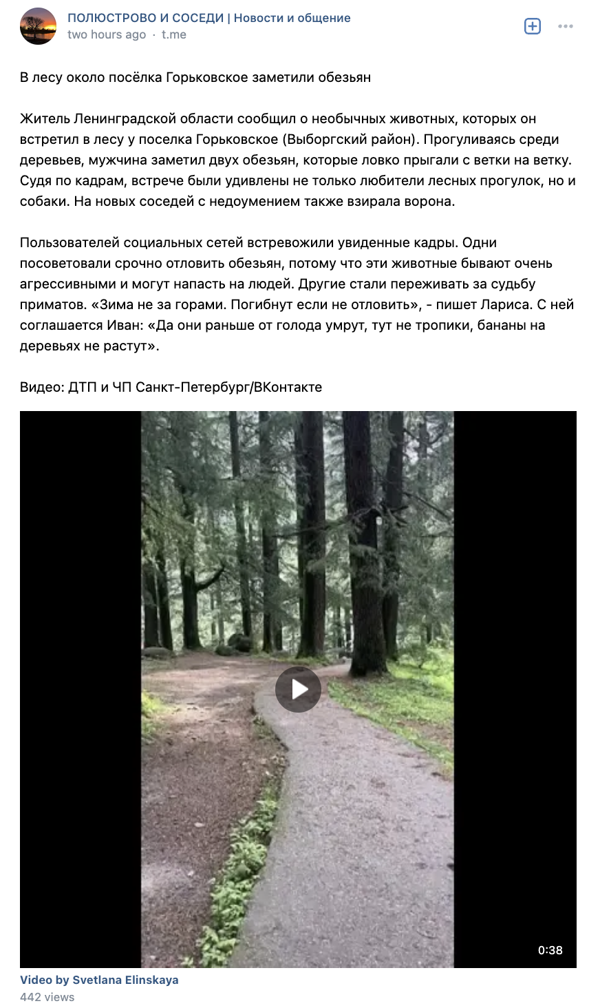 Snimok Ekrana 2023 07 18 V 16.58.12