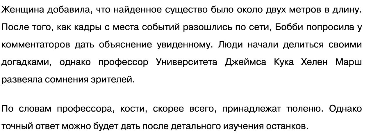 Snimok Ekrana 2023 07 19 V 10.56.21