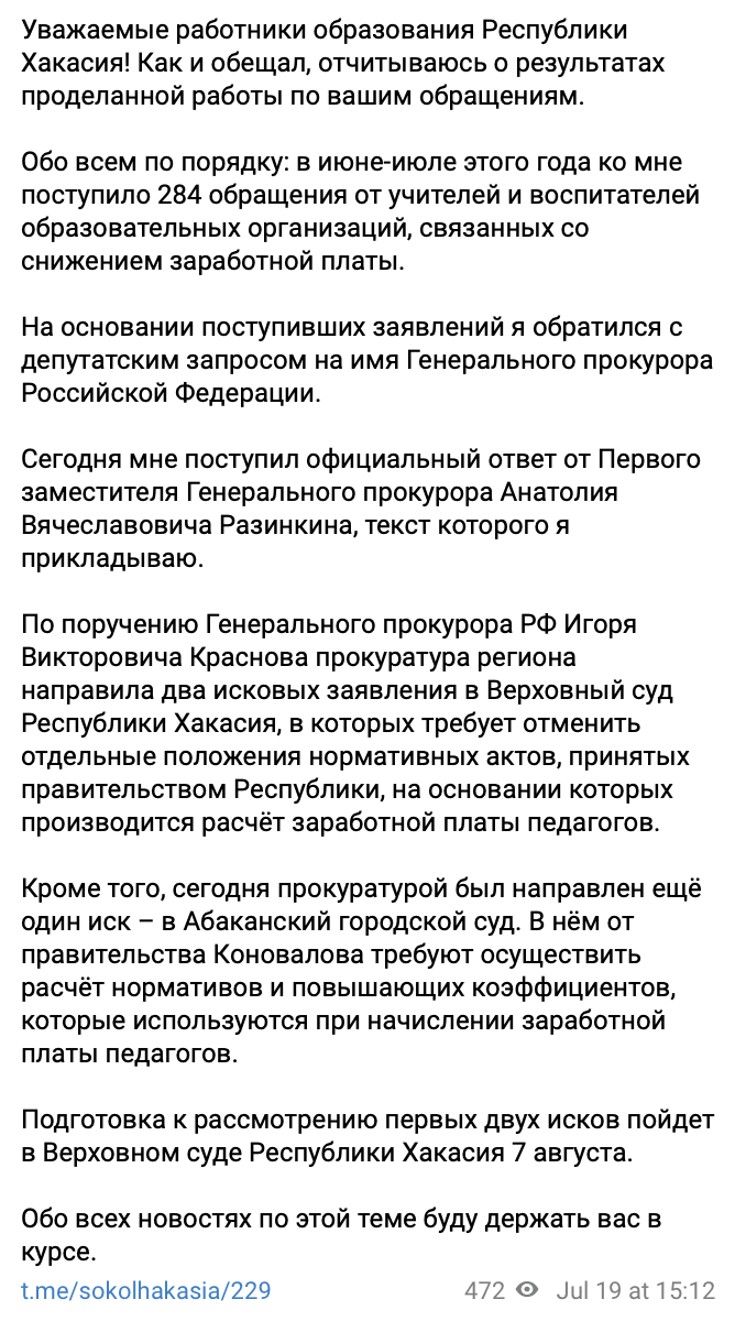 Snimok Ekrana 2023 07 19 V 16.17.12