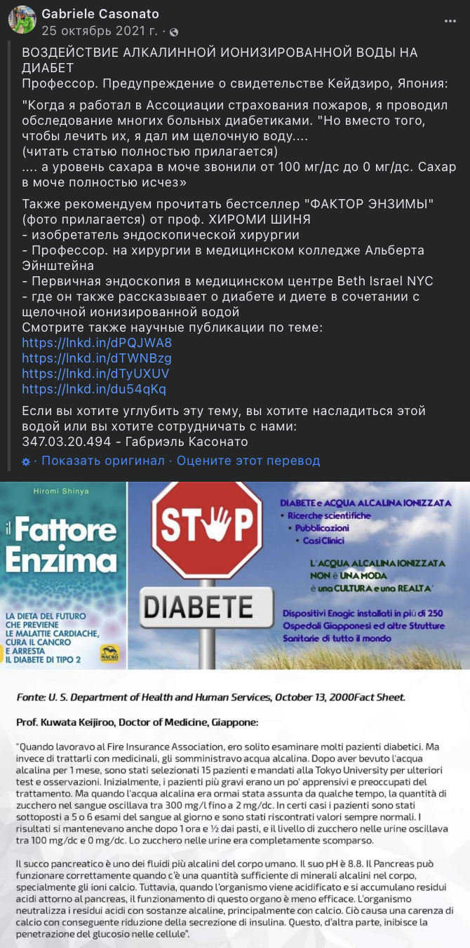 Snimok Ekrana 2023 07 19 V 16.34.06