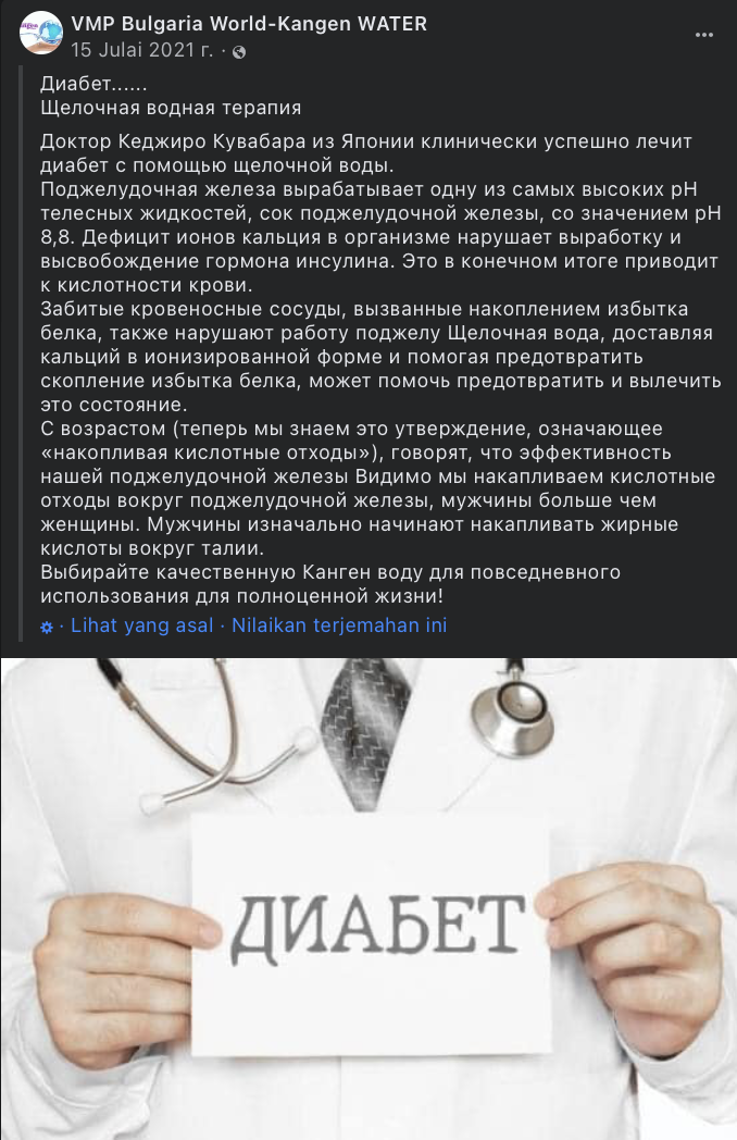 Snimok Ekrana 2023 07 19 V 16.34.41