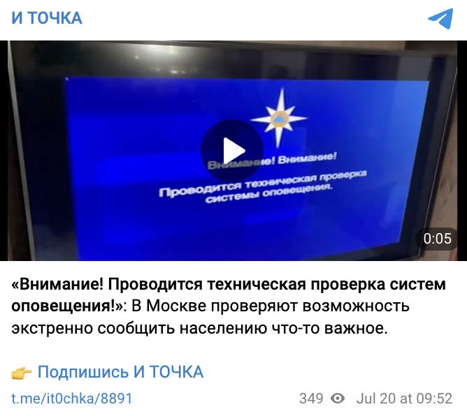 Snimok Ekrana 2023 07 20 V 12.07.05