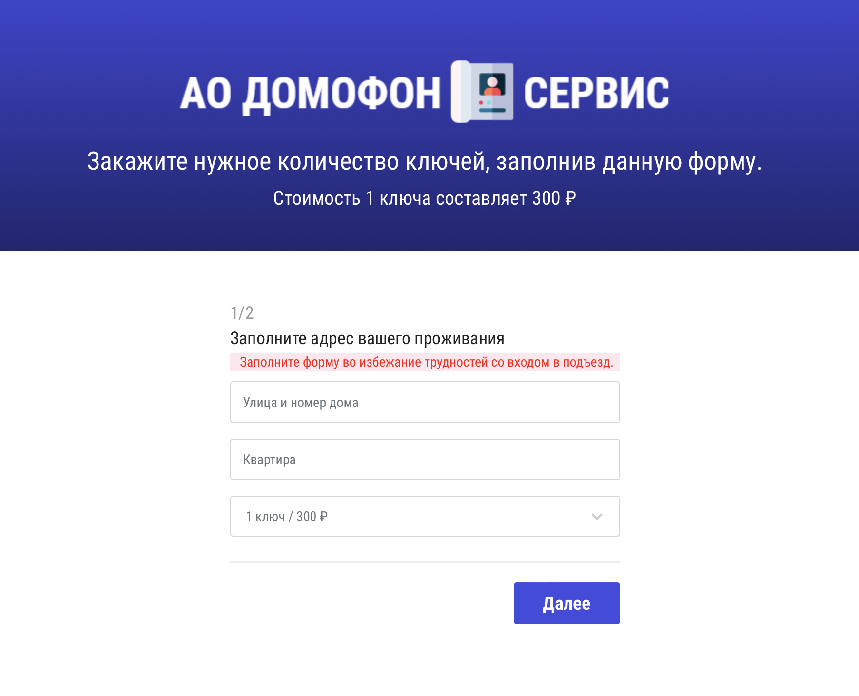 Snimok Ekrana 2023 07 20 V 18.55.41