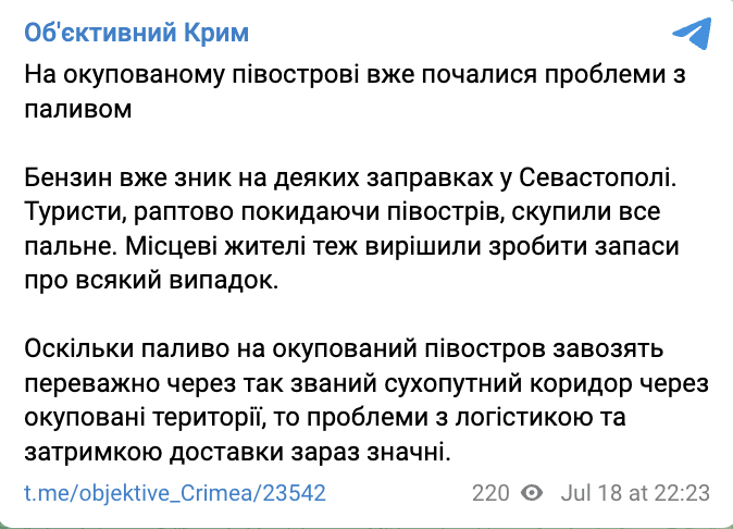 Snimok Ekrana 2023 07 21 V 14.01.22