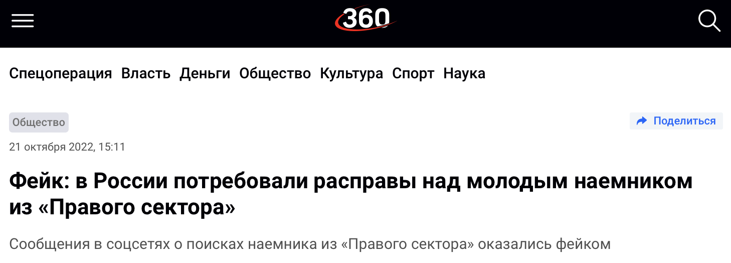 Snimok Ekrana 2023 07 21 V 18.40.32