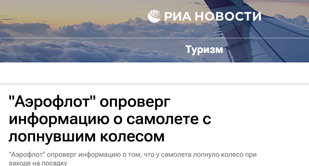 Snimok Ekrana 2023 07 24 V 10.54.16