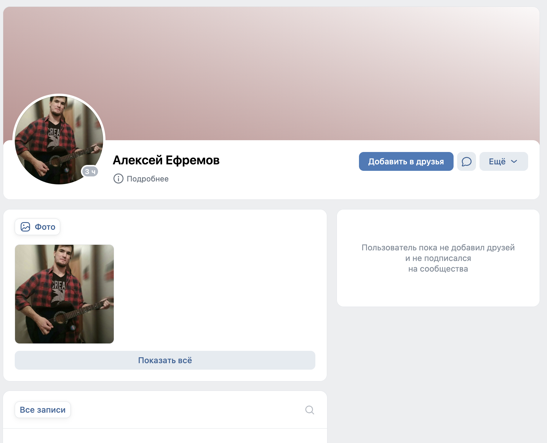 Snimok Ekrana 2023 07 26 V 15.10.48