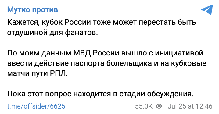 Snimok Ekrana 2023 07 26 V 15.28.04