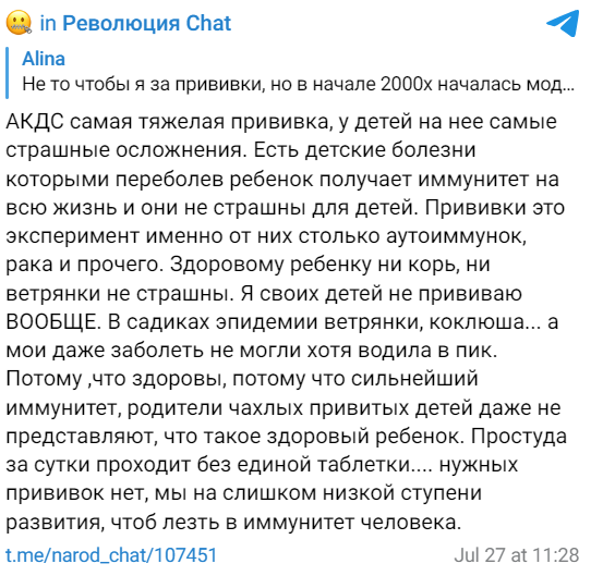 АКДС самая тяжелая прививка у детей на нее самый страшные осложнения