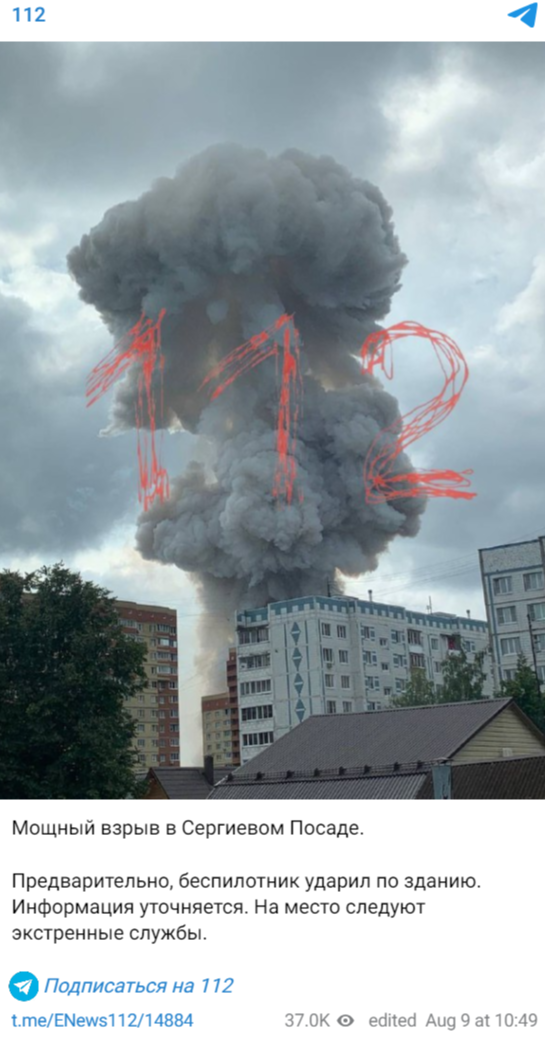 2023 08 09 11 44 30