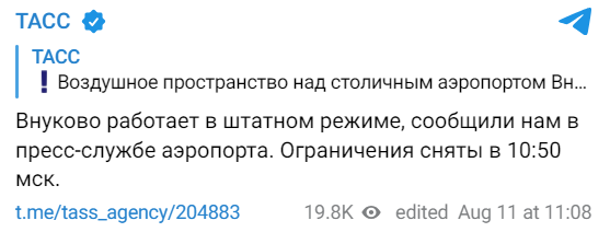 2023 08 11 12 02 42