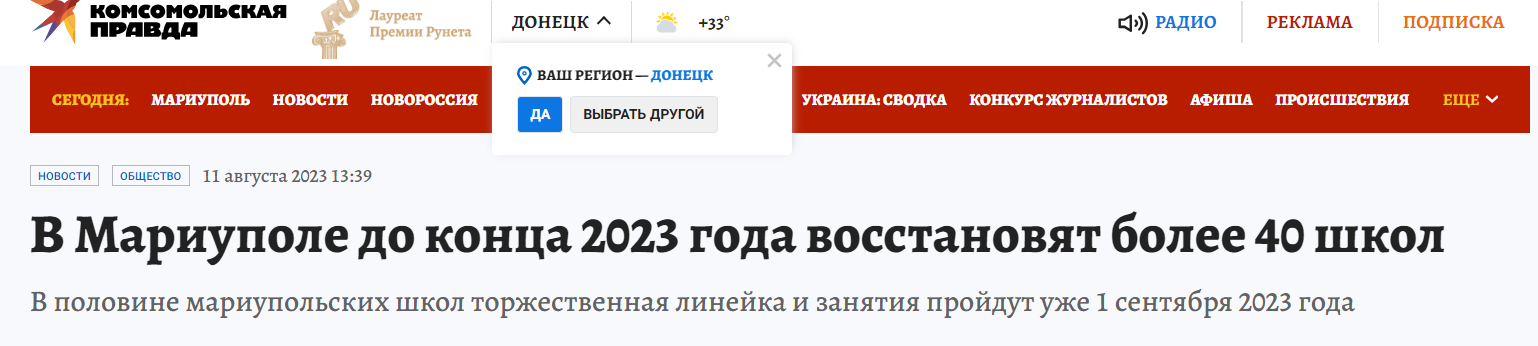 2023 08 11 16 32 43