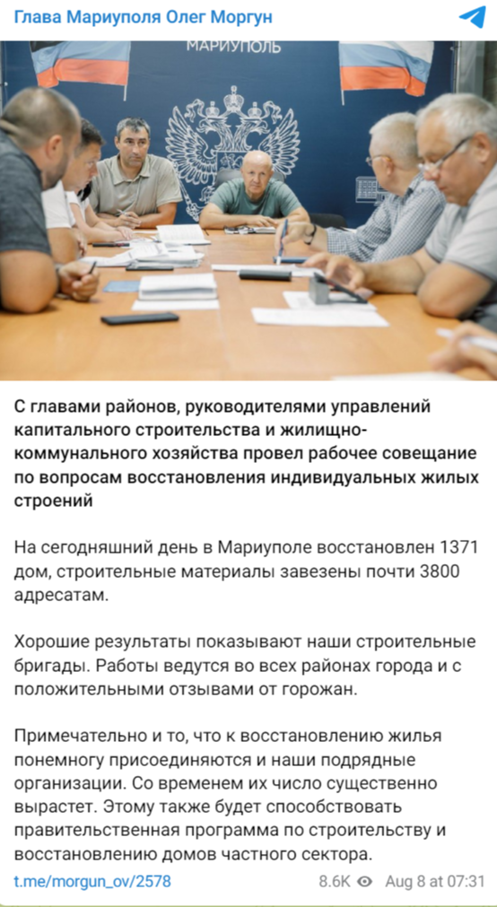 2023 08 11 16 43 38