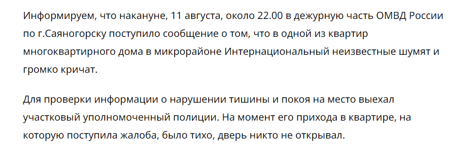 2023 08 12 14 39 20