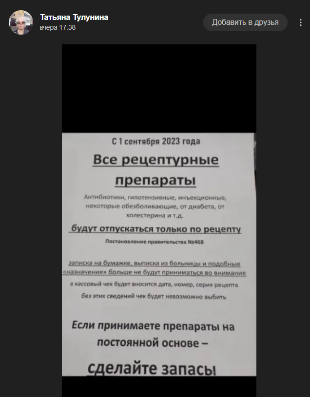 2023 08 14 14 59 11