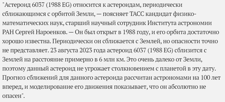 2023 08 15 15 54 02
