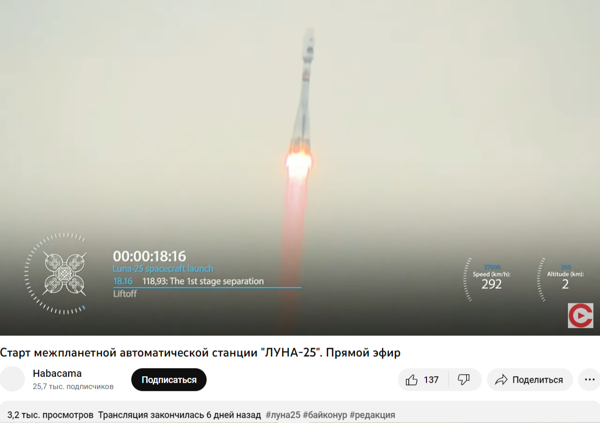 2023 08 17 12 48 31