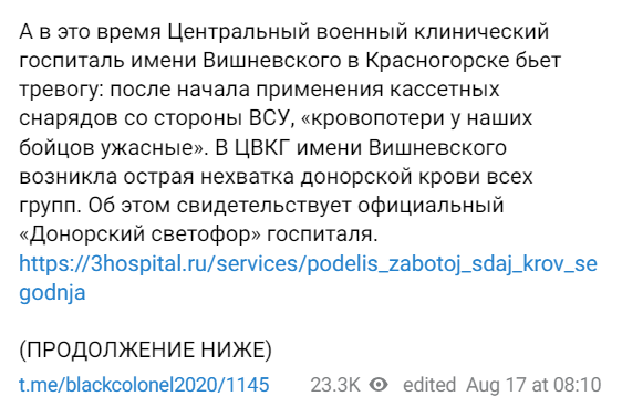 2023 08 18 10 39 01