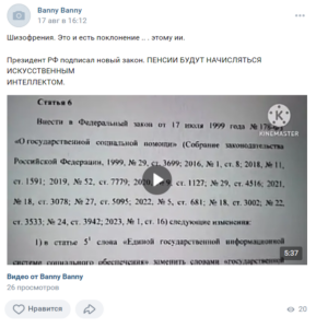 2023 08 21 17 03 50
