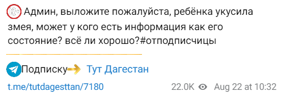 2023 08 23 10 46 16