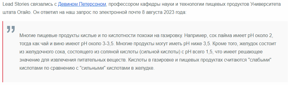 2023 08 23 17 54 42