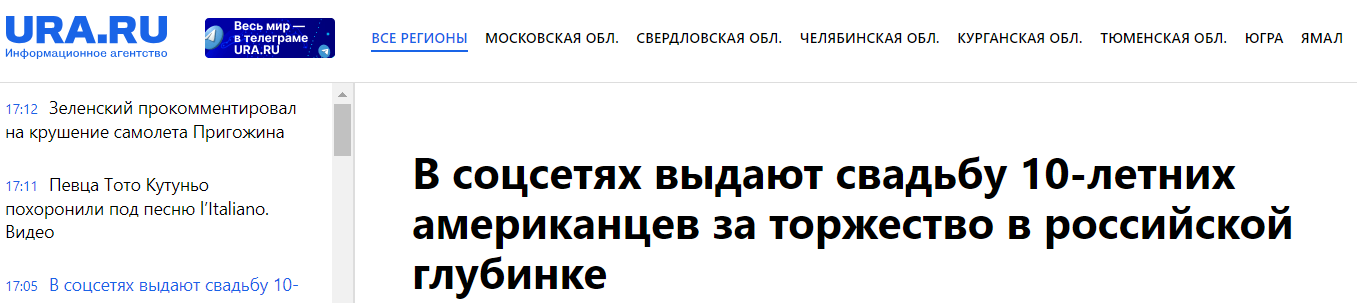 больная лейкемией девочка в 10 лет вступила в брак