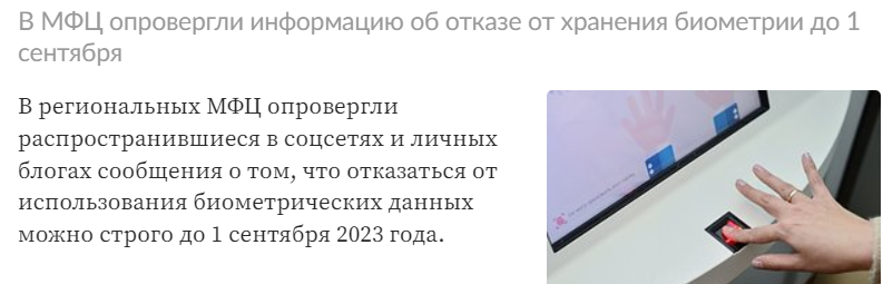 2023 08 24 18 06 56