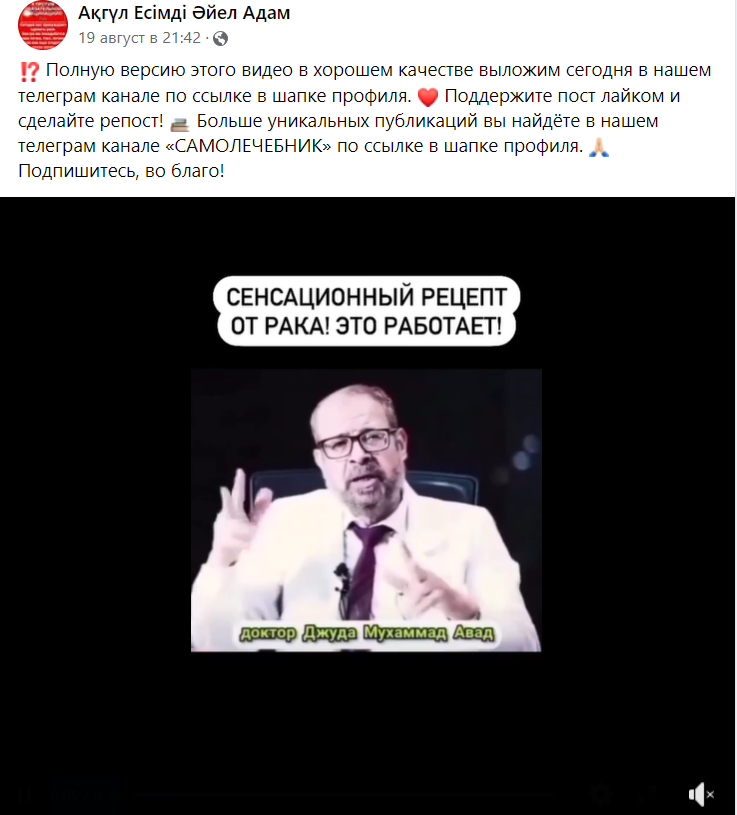 Самолечебник если смешать сельдерей петрушку кинзу и другую зелень получится чудо-лекарство