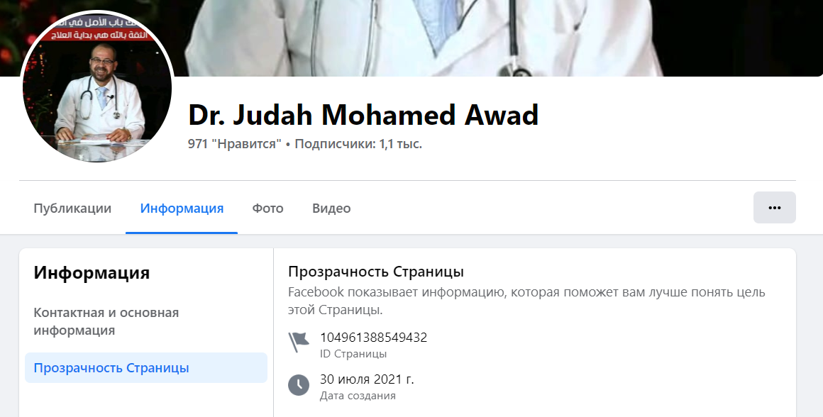 2023 08 28 18 23 36