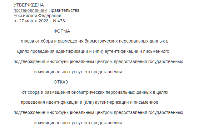 2023 08 29 12 02 22