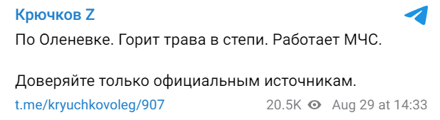 2023 08 29 16 57 44