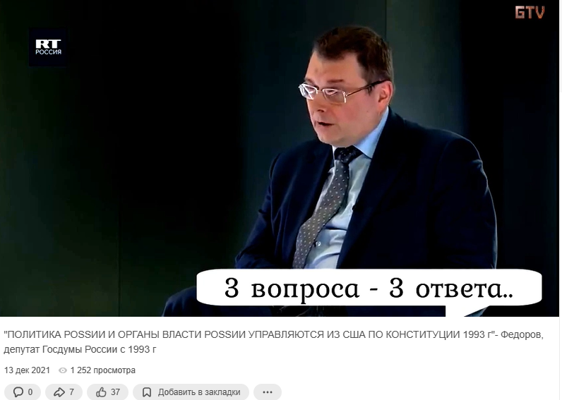 США выбирает главу Центробанка РФ