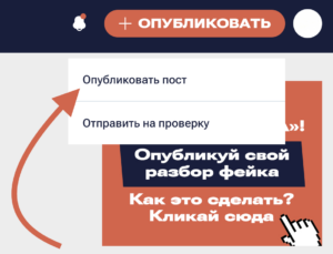 Opublikovat 2