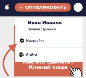 Opublikovat