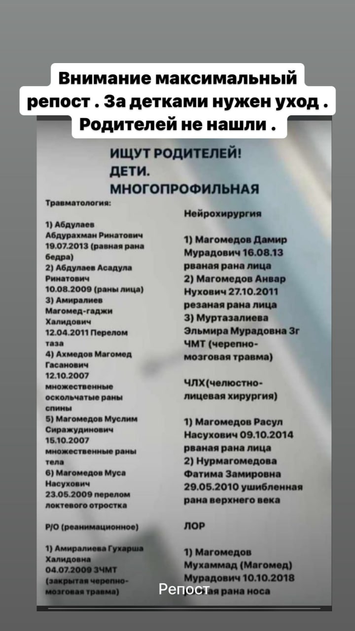 внимание максимальный репост за детками нужен уход родителей не нашли