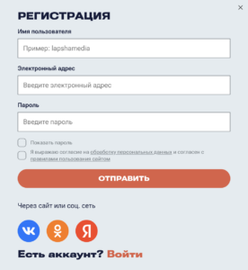 Registracija